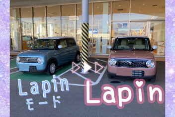 【おめでとうございます！】ラパン納車式